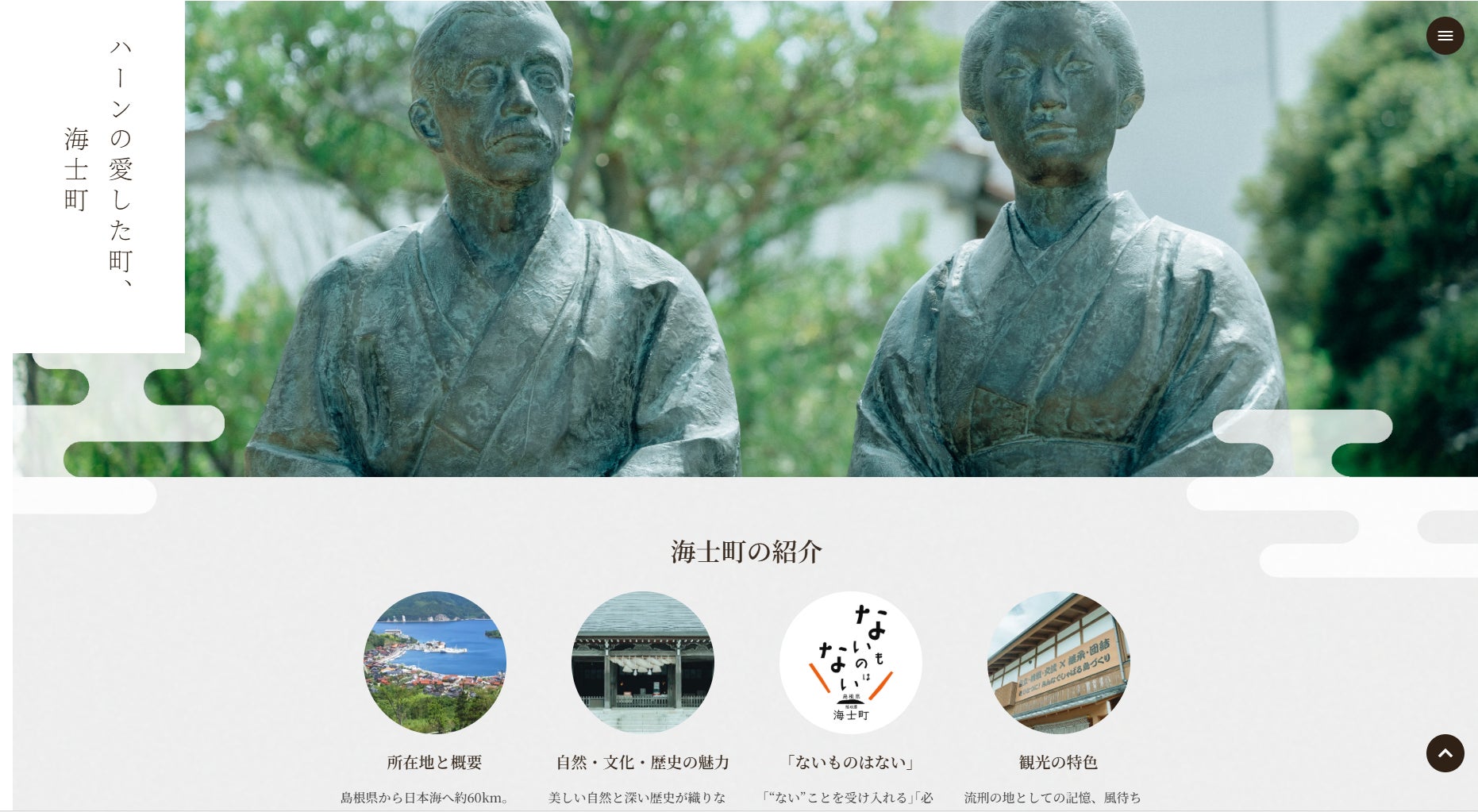 新進気鋭作家によるアート作品2025年10月特設展示アーティスト ・ 本田 しずまる氏の作品4点を本展にて展示