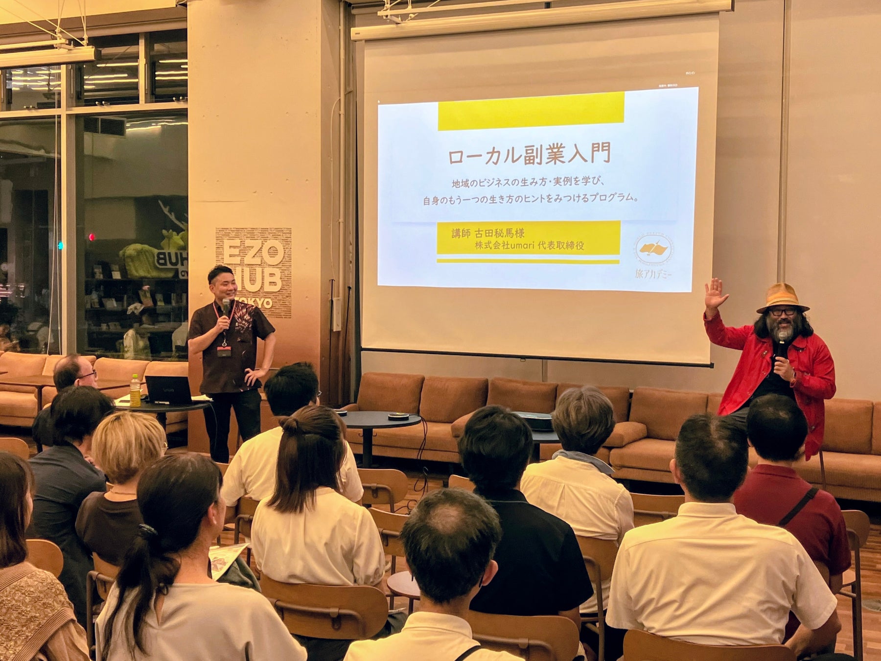 【奥湯河原温泉 山翠楼 SANSUIROU】2025年秋の山翠楼おもてなし夕食膳