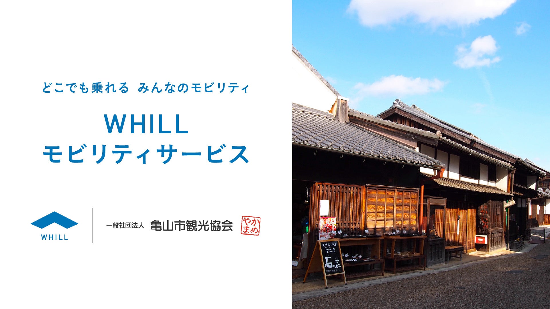 丸山礼が教える“地元民だけの北海道の楽しみ方” 代々木で特別トークイベント開催!