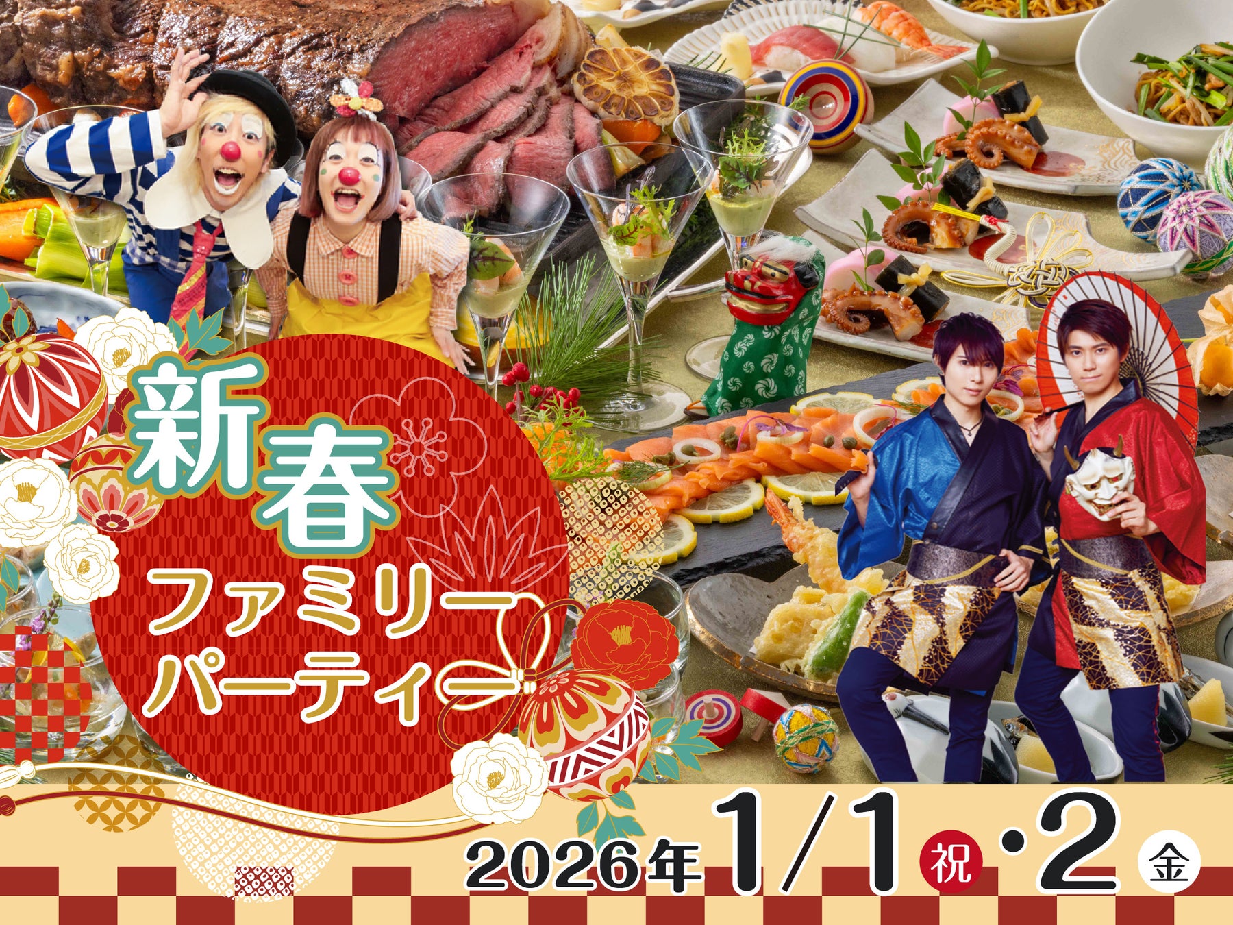 【軽井沢星野エリア】紅葉に包まれる森のスケート場「ケラ池スケートリンク」、日本一早く10月17日(金)オープン!