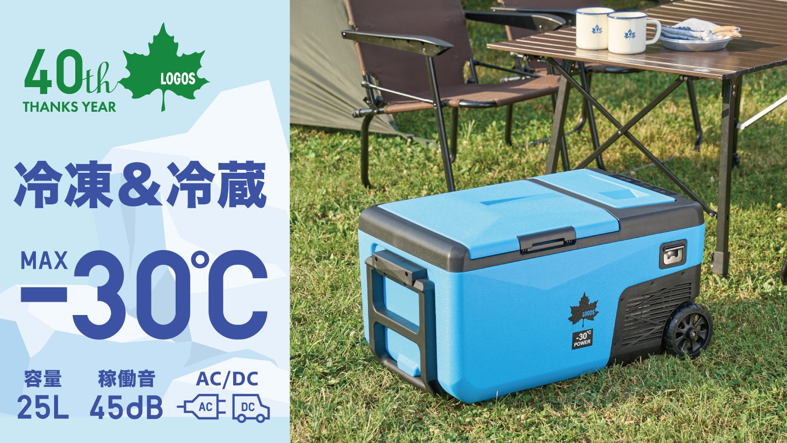 約150店舗が軒を連ね、約2万人が訪れる関西最大級のヴィンテージ・アンティーク特化イベント『Vintage Market-万博蚤の市-』10/24(金)・25(土)・26(日)、万博記念公園にて開催