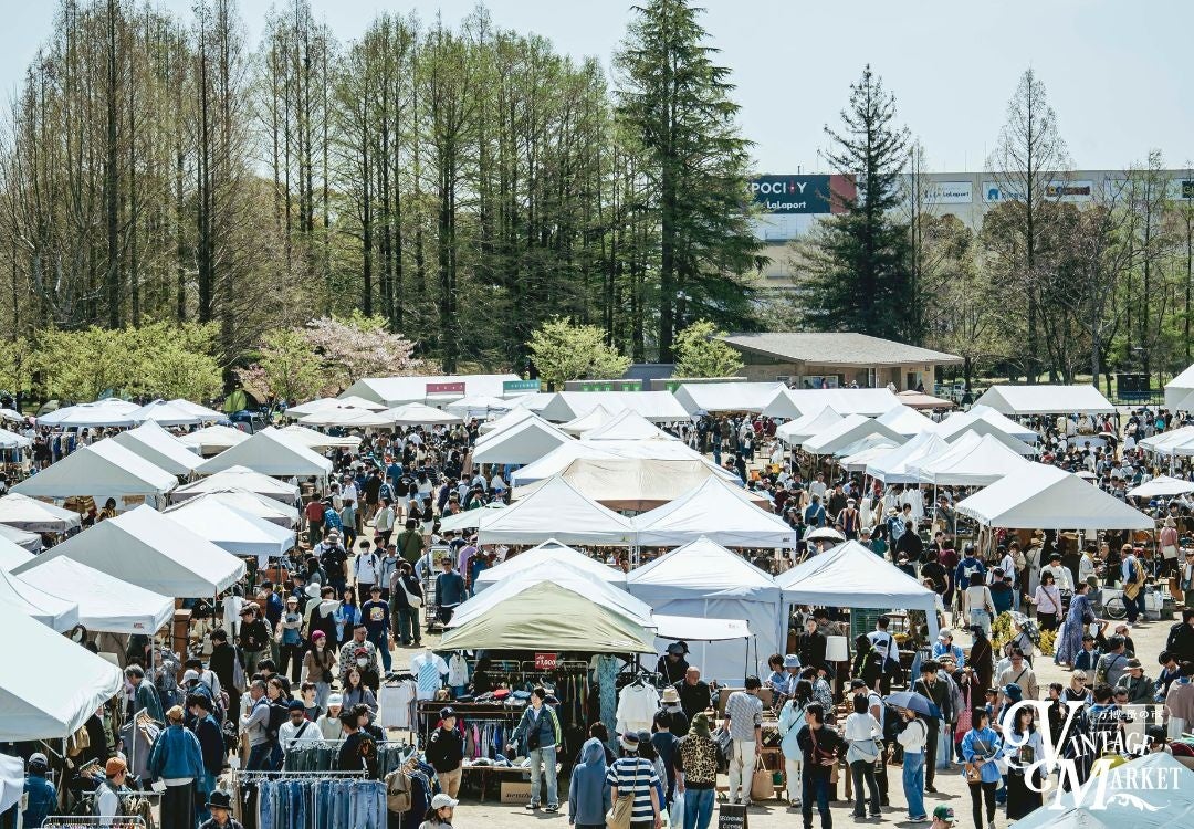 約150店舗が軒を連ね、約2万人が訪れる関西最大級のヴィンテージ・アンティーク特化イベント『Vintage Market－万博蚤の市－』10/24(金)・25（土)・26(日)、万博記念公園にて開催
