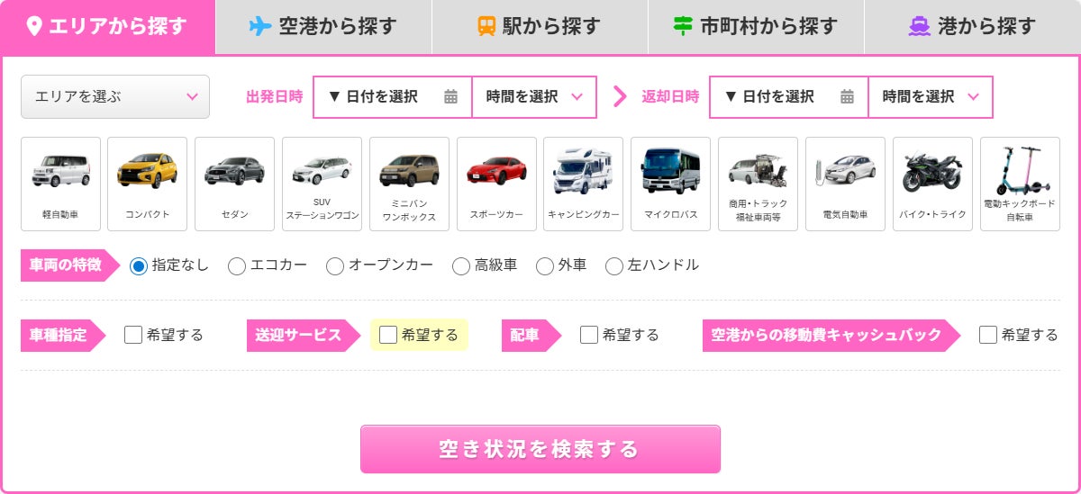 奈良国立大学機構リカレント教育講座2025 「ならの歴史・文化探究講座-2025」を開講します