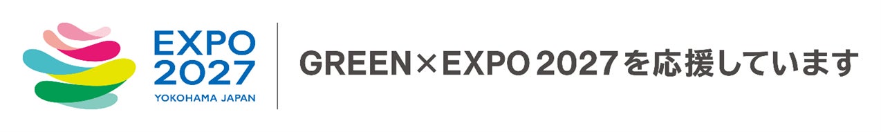 【ホテルメトロポリタン エドモント】シャンパン使用のパティシエ特製ケーキ「Joyeux(ジョワイユ) Noël(ノエル)」&スパークリングワイン付き宿泊プラン販売