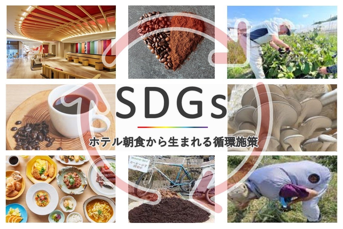 長崎マリオットホテル クリスマスケーキ予約開始今年は彩り豊かな2種類のケーキが登場