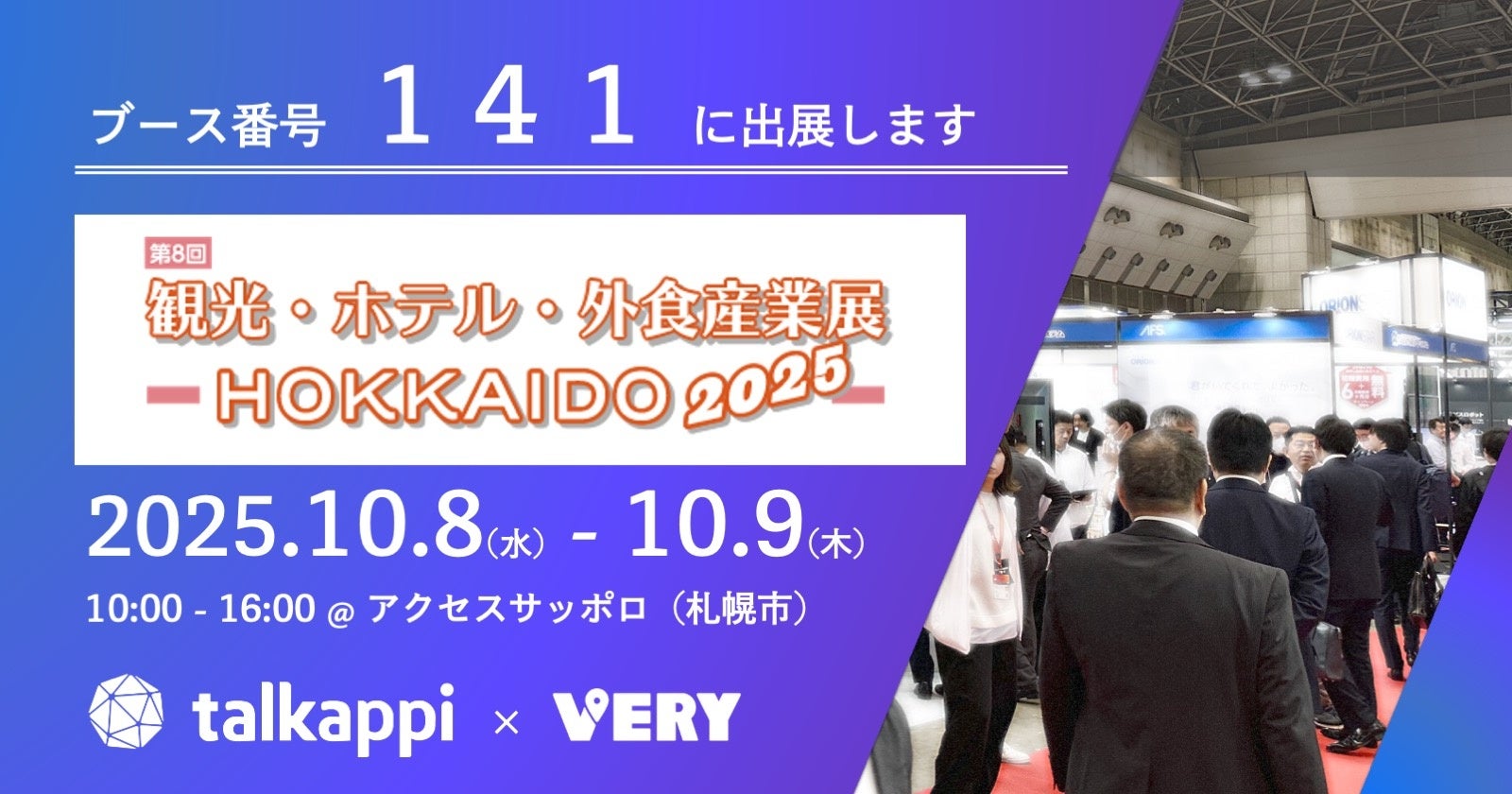 松本で、旅するように暮らし、街の物語を編む “訪日外国人向けガイド人材” 育成プログラムを開始