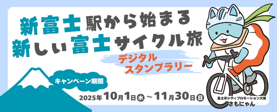 \ポイント最大15倍!/北陸の駅ナカ施設のご利用で、おトクに WESTER ポイントがもらえるキャンペーンを実施します