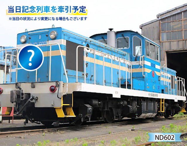 丹波篠山「味まつり月間」における交通渋滞予測と