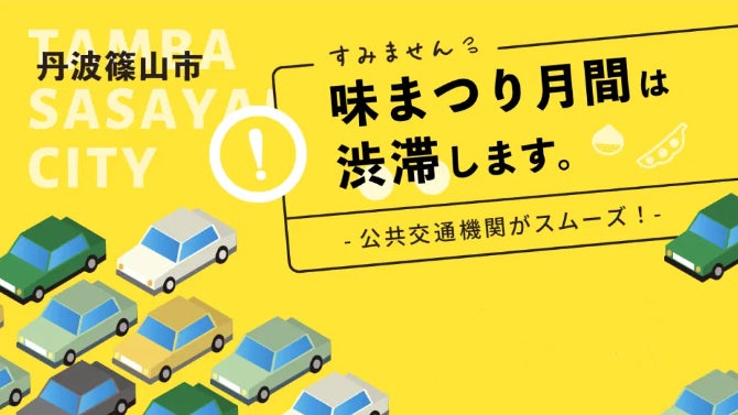株式会社ステラトレード、自社ブランド「STELLA CASE」を開発・発売開始