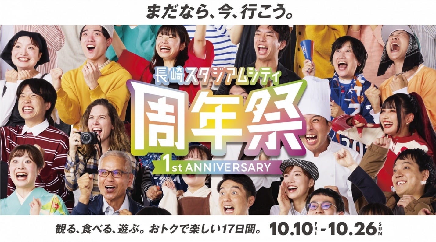 【ホテルオークラ東京ベイ】ウィンターイルミネーション「Precious Time Illumination」を11月1日より期間限定で点灯