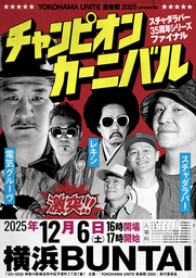 【新商品】【通勤・通学から週末のライドまで!!】自転車パーツブランド「GORIX」から、フラットペダル(GX-MP856)が新発売!!