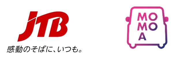 ＜全国で（東京、大阪、沖縄エリアを中心）100施設突破！＞WAmazing免税ECサービスが新たな商品受渡し場所としてホテルでの対面型受渡しモデルを開始 。訪日外国人の手ぶら観光を拡大。