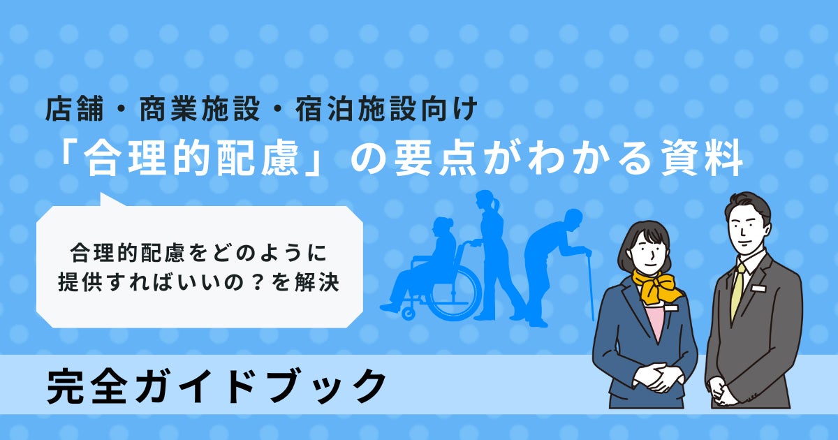＜イベントレポート＞進化した秋の風物詩 『横浜オクトーバーフェスト2025』横浜赤レンガ倉庫にて10月13日（月・祝）まで開催中！