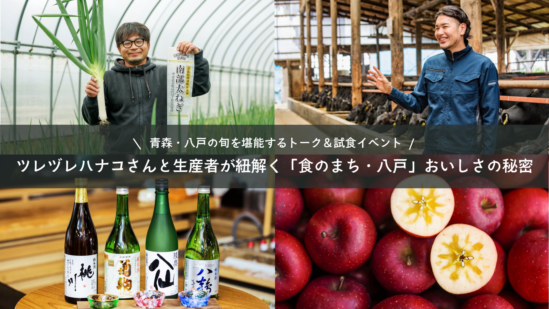 【ホテル日航ハウステンボス】新総支配人に亀山 健二が就任