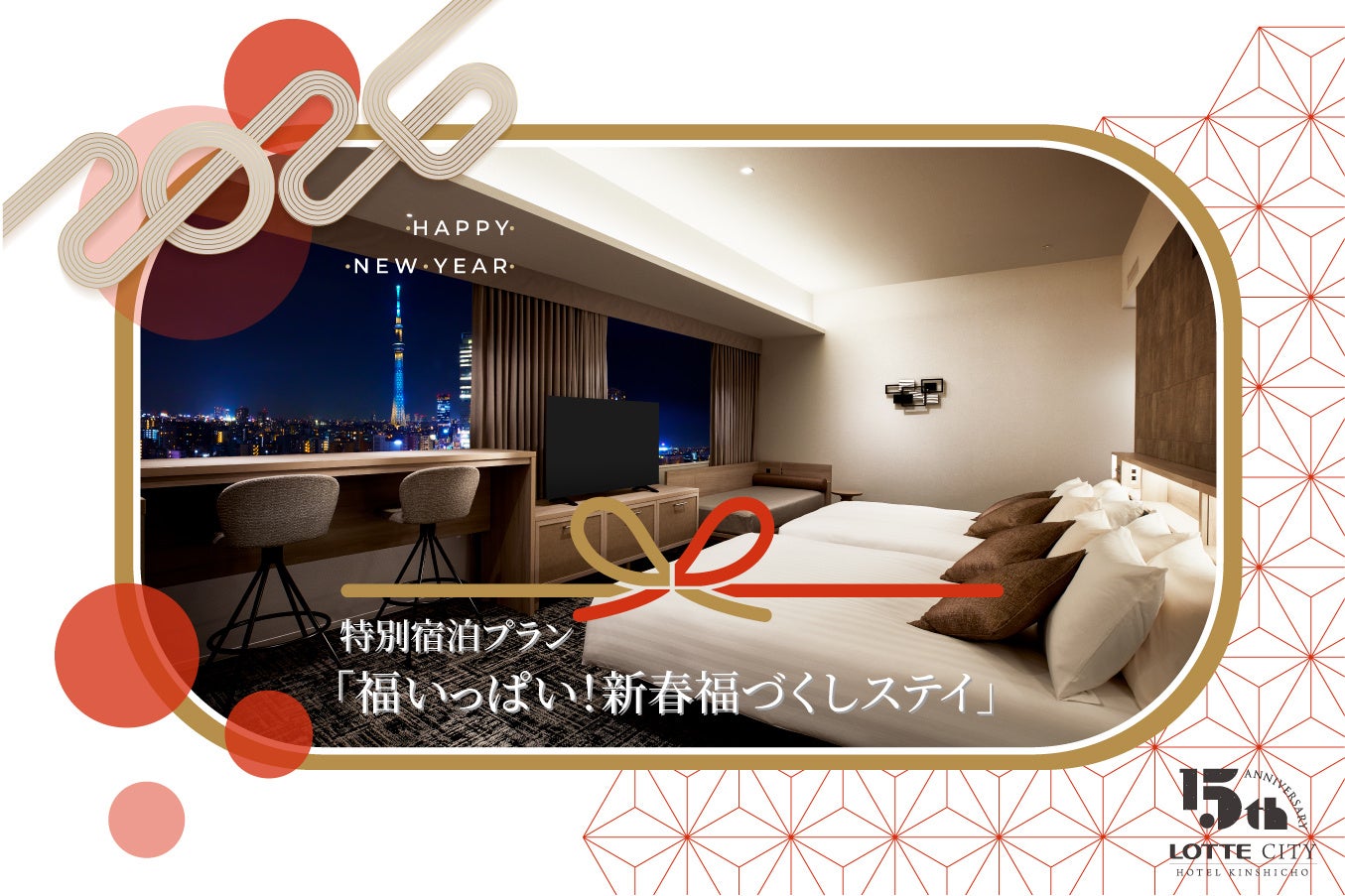 【11/8(土)＠新大久保】青森・八戸の旬を堪能するトーク＆試食イベント「ツレヅレハナコさんと生産者が紐解く『食のまち・八戸』おいしさの秘密」