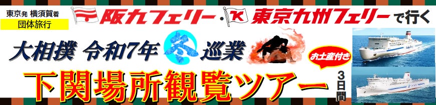 サンゴ保全の継続的な活動が評価 リゾートホテルとして日本初、環境認証「PADI Eco Center™」に正式認定