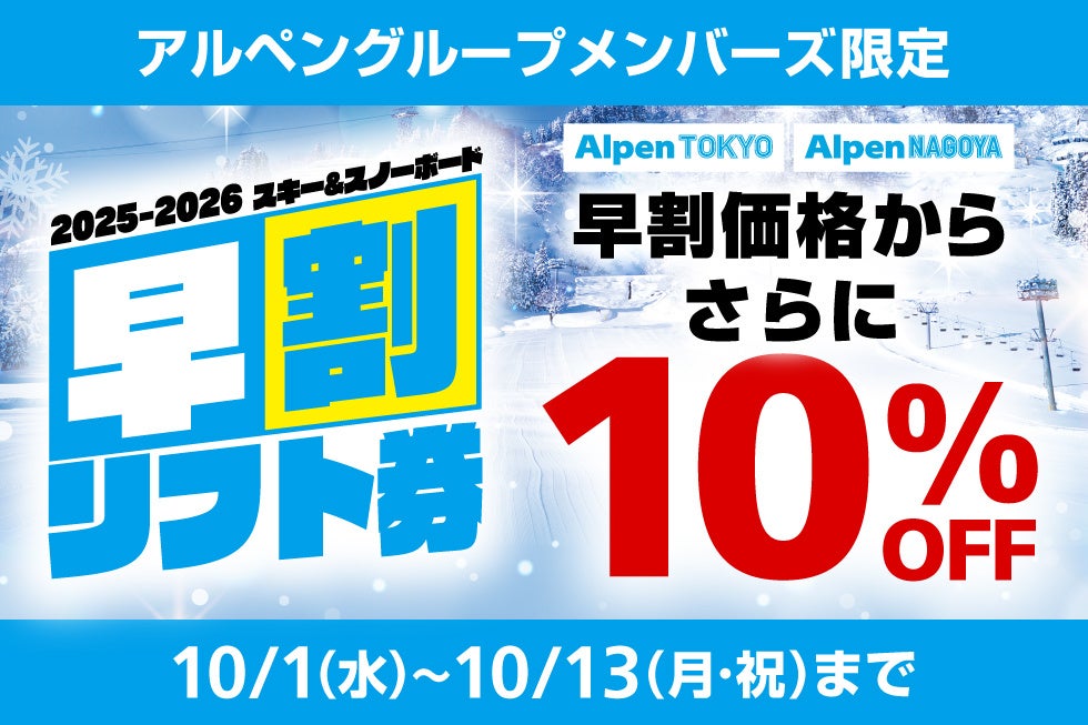 キッズパークの公式BGMを、学生がプロデュース！PLAY! PARK ERIC CARLE × TSM「産学連携プロジェクト」 始動