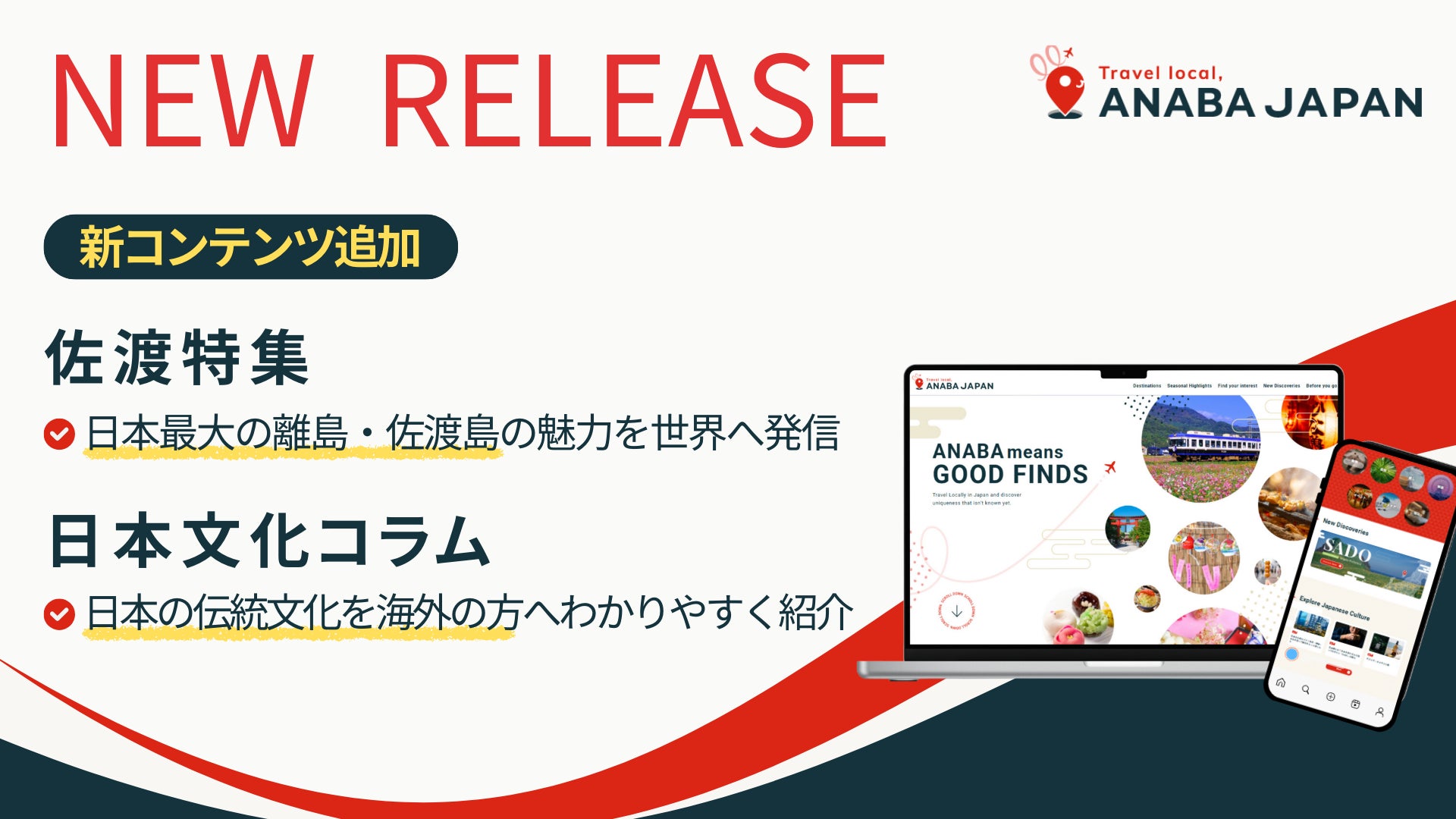 【創業160周年特別企画】食欲の秋・芸術の秋を味わう「お皿展示会」開催!1,000点を超える多種多様なお皿と特別なお食事を堪能いただける秋にぴったりな企画です