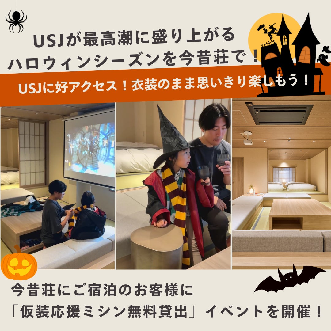 【 新発売 】関西の旨みを一枚に!「大阪いかせんべい 関西だし醤油」登場