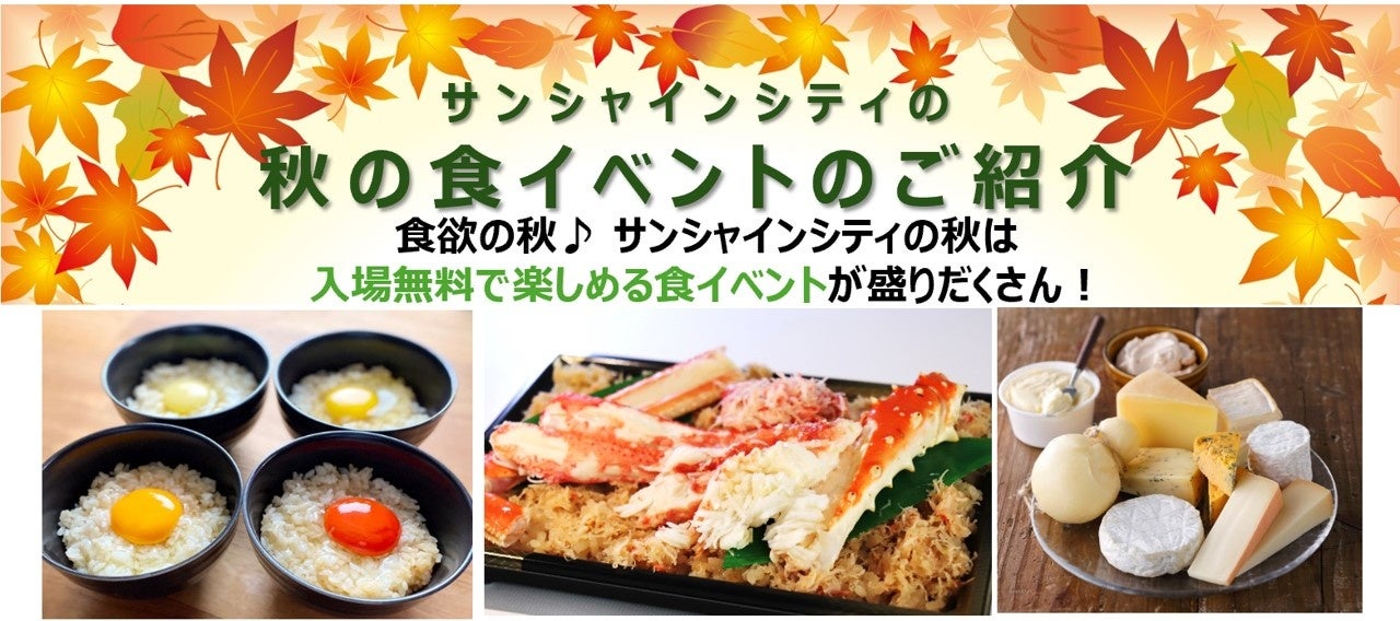 【ジャヌ東京】コンテンポラリーチャイニーズ「虎景軒 (フージン)」一口ごとに味わう、至福の15品『Bamboo Afternoon Delights』