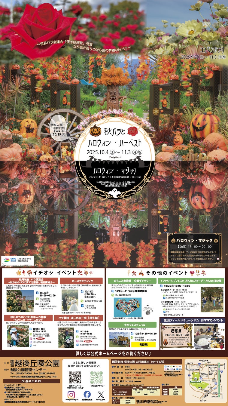 【オリエンタルホテル 沖縄リゾート&スパ】やちむん工房とのコラボやオリジナルスイーツで彩るコラボハイティーやサンタクロースプレゼントデリバリーなど