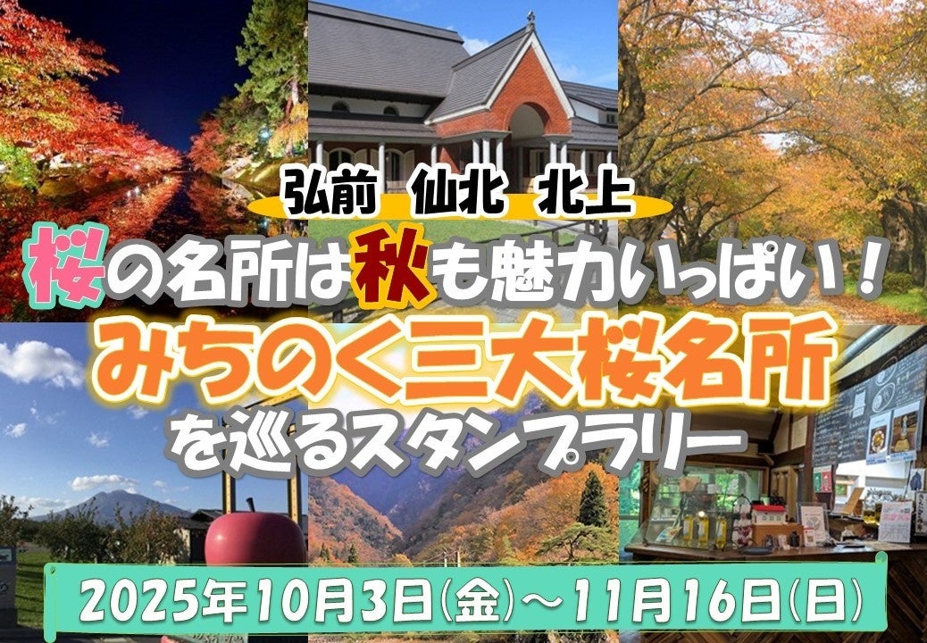 クイーン・エリザベス 「アラスカクルーズ2026」予約受付中