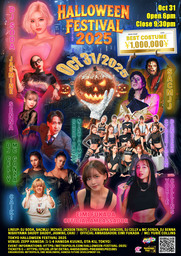 茨城県常陸大宮市 明治元年からつづく老舗旅館を運営する「梅屋旅館」があとつぎ募集中!