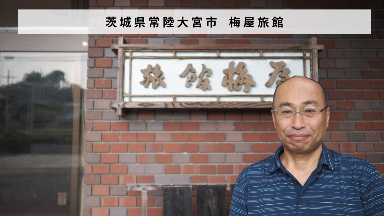 サクサク食感とえびの旨味に奥飛騨温泉郷でしか育たない希少な‘高原山椒’が香る「飛騨山椒七味えびせんべい」