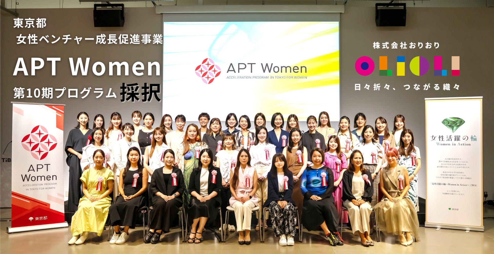 【ホテルオークラＪＲハウステンボス】謹製おせち『「慶」和・洋・中 三段重』を10月1日より予約受付開始