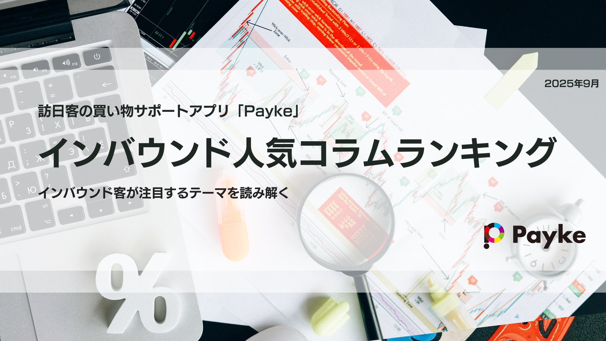 モビリティショーで、こども達が職業体験「Out of KidZania in Japan Mobility Show 2025」