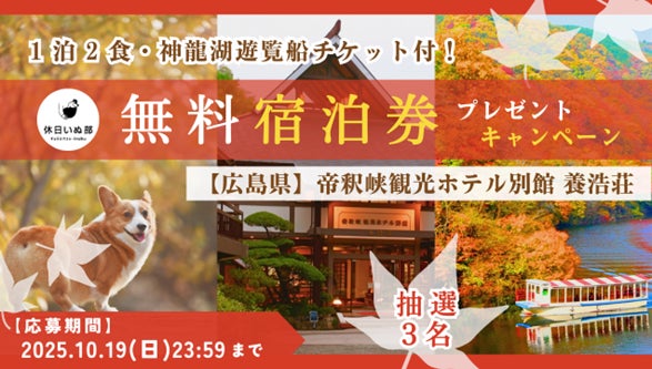 「JS研究所」女子小学生が“今一番行きたい”テーマパーク「ちいかわパーク」がディズニー、USJを抑え1位に。理由は「没入体験」