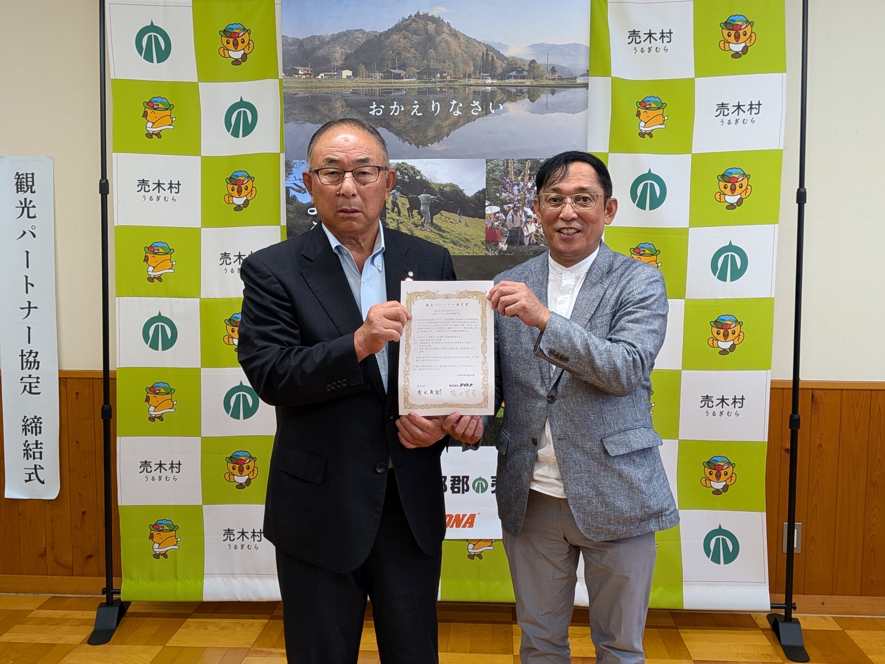 浜松365BASE outdoor hostelと人事図書館が提携し「人事図書館 浜松分館」をオープン