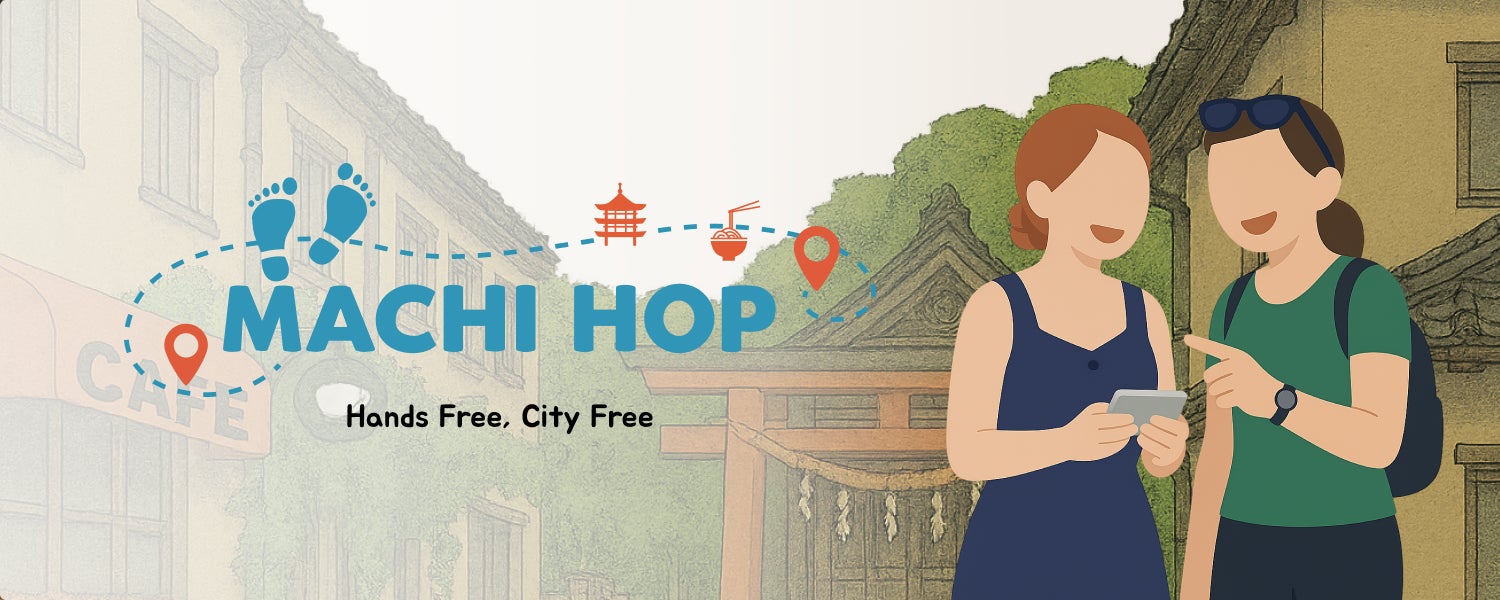 『Discover Japan（ディスカバー・ジャパン）』 2025年10月号増刊「ニッポンの一流ホテル・リゾート＆名宿 2025-2026」が9月30日に発売！