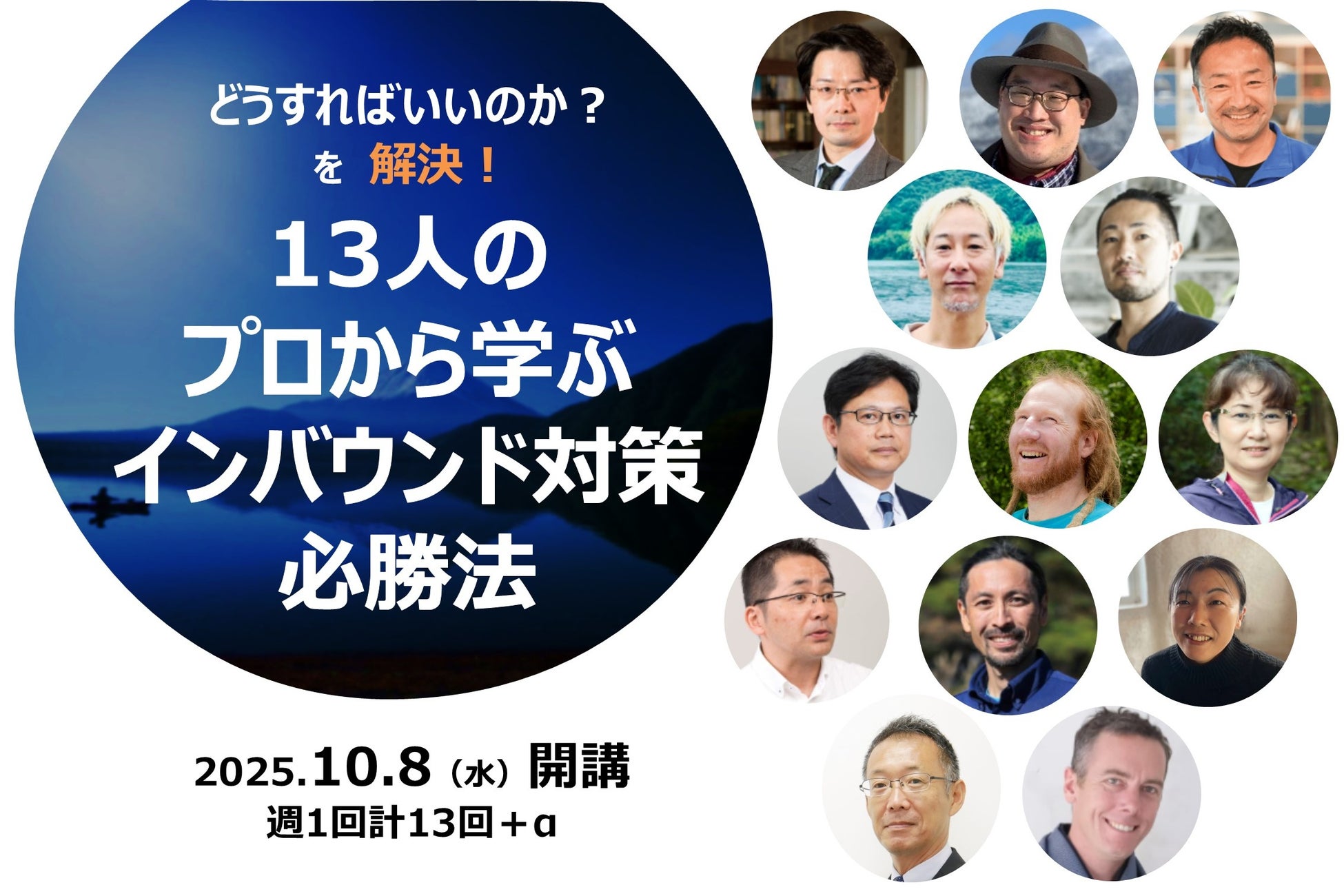 【加賀温泉郷】秋のグルメを満喫!食べ歩きとマルシェで楽しむ “加賀時間”