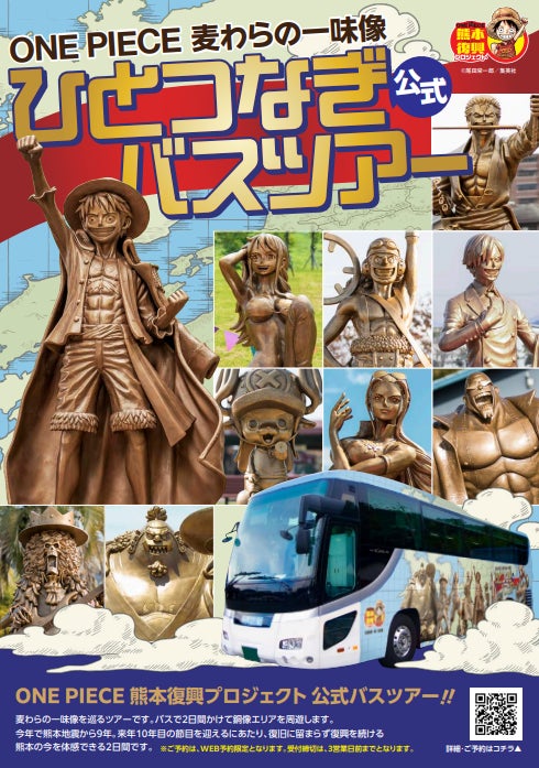 【オリエンタルホテル広島】2025クリスマスケーキ＆フレンチコース