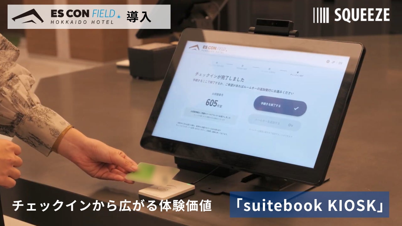 ホテル アゴーラ 大阪守口　麗しのあまおうで彩る、とびきりゴージャスなクリスマスケーキ2025