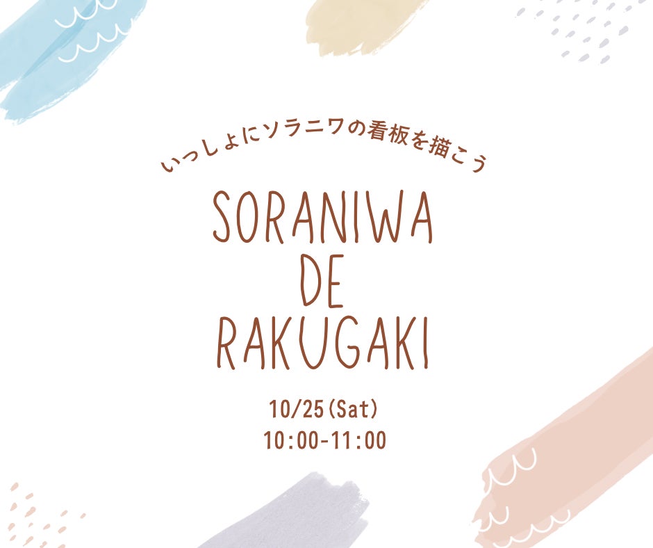 【ホテルメトロポリタン盛岡】クリスマスケーキ2025・おせち料理2026予約受付開始