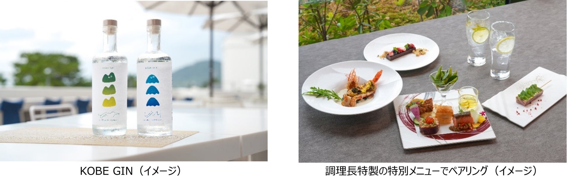 親子で“らくがき心”を解放する屋上イベント『SORANIWA DE RAKUGAKI』を開催