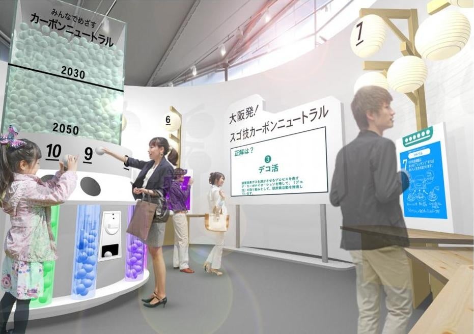 ホテル椿山荘東京、環境省「自然共生サイト」に認定