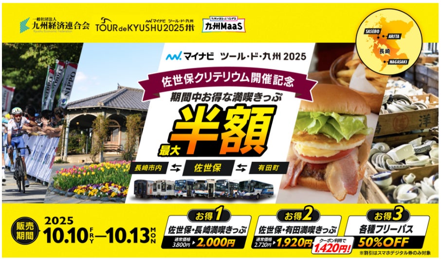 TIAD, AUTOGRAPH COLLECTION 2025 クリスマス スペシャルメニュー&イベントのご案内