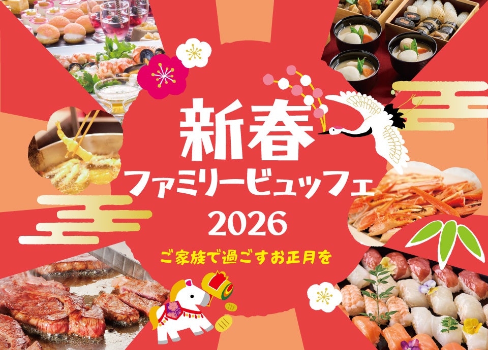 ～マイナビ ツール・ド・九州２０２５佐世保クリテリウム開催記念～『第2弾』おでかけアプリ「my route」内の「佐世保・長崎満喫きっぷ」販売いたします！