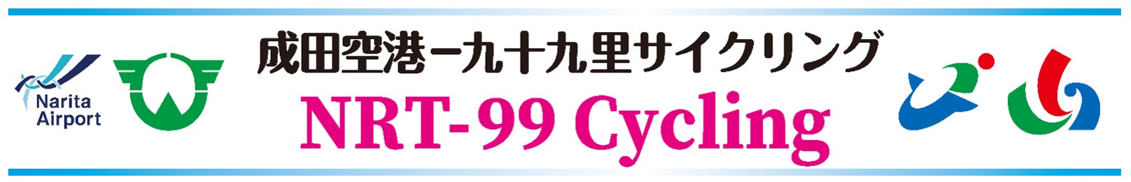街が煌めくホリデーシーズンに贈る、心華やぐクリスマス／ザ ロイヤルパークホテル アイコニック 大阪御堂筋