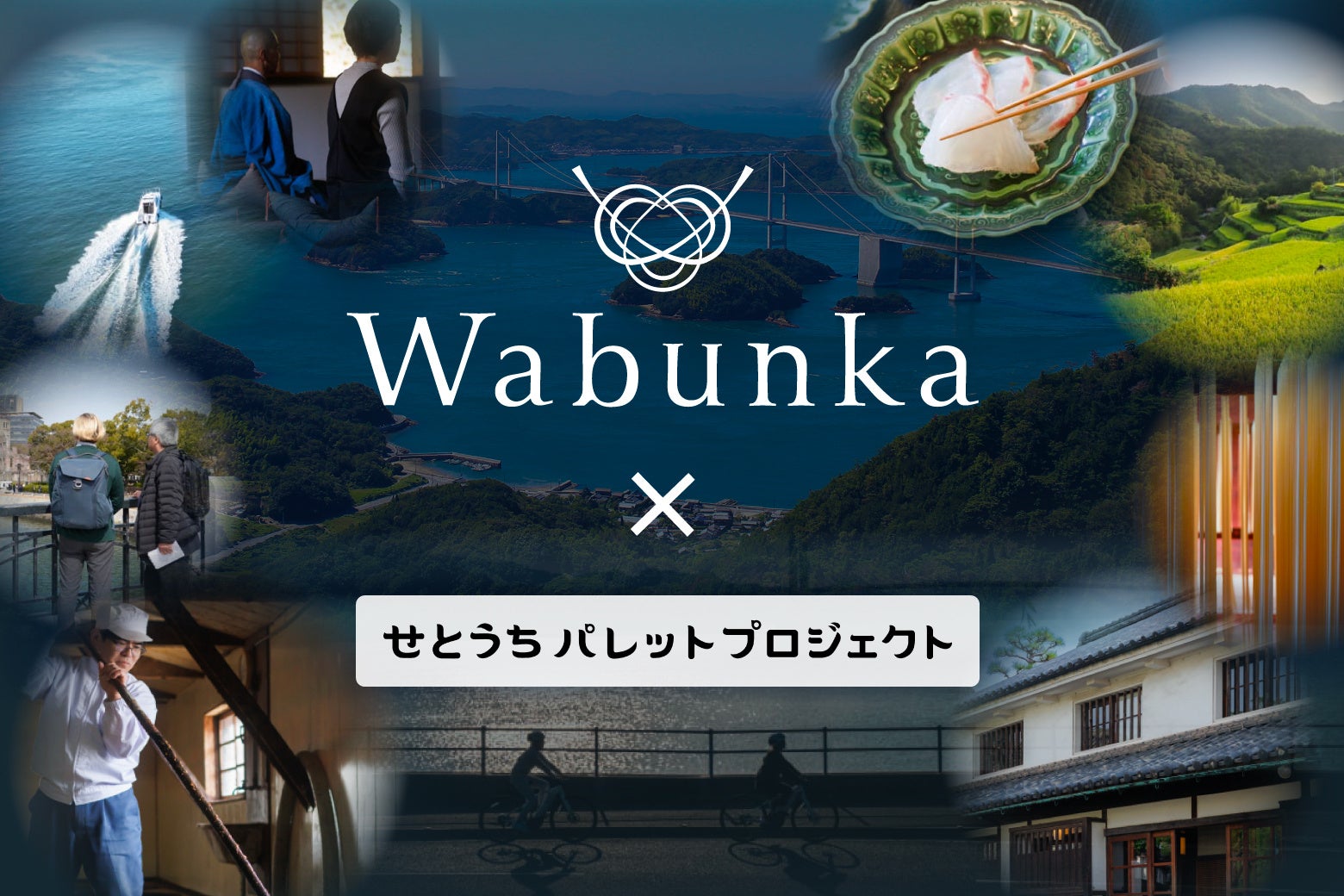 SDGsを学ぶ“都市養蜂見学ツアー” 9/30(火)より予約開始