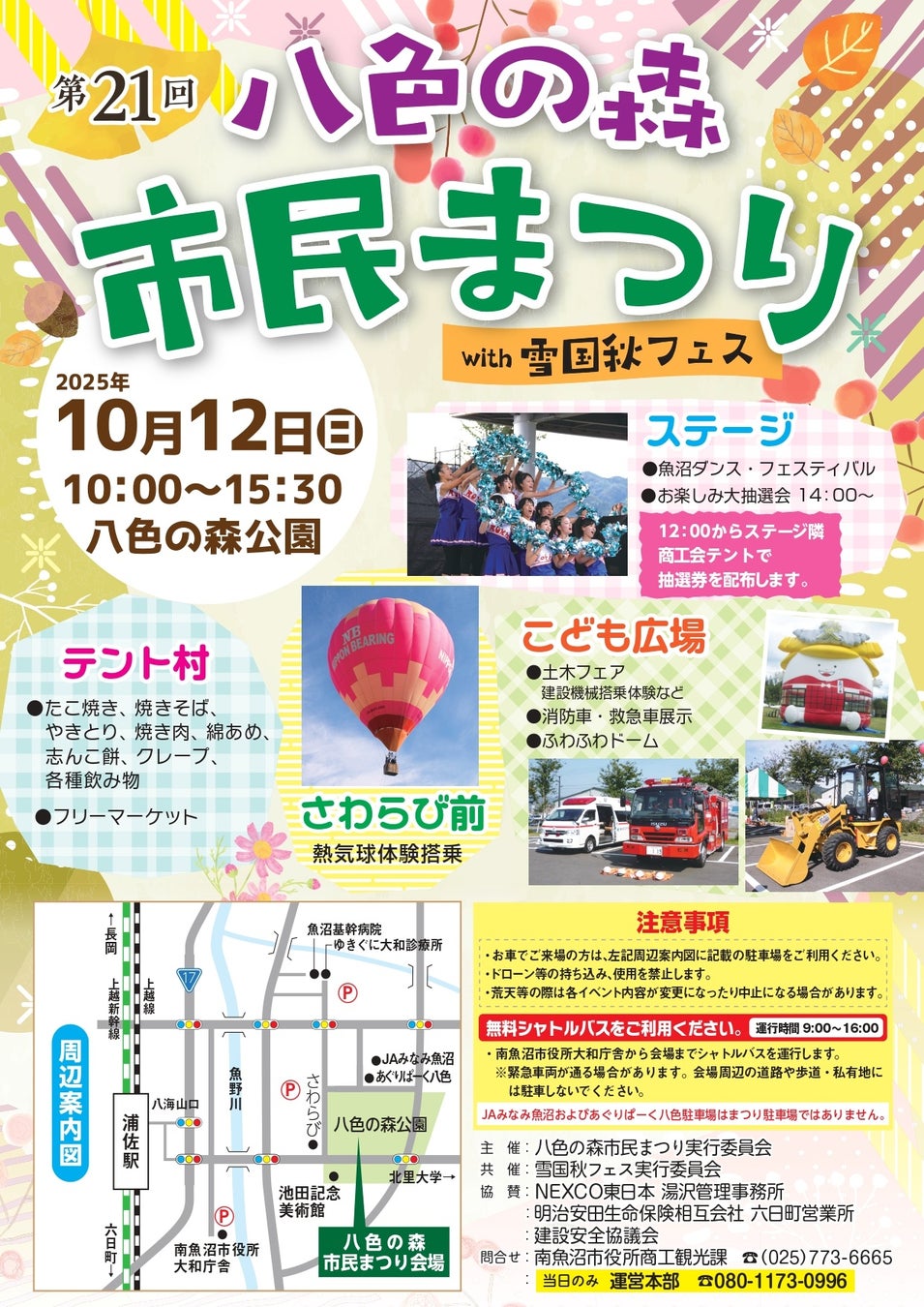 【リーガロイヤルホテル広島】味覚と芸術が融合した特別なケーキで聖夜を彩る『クリスマス限定ケーキ2種』の予約受付開始