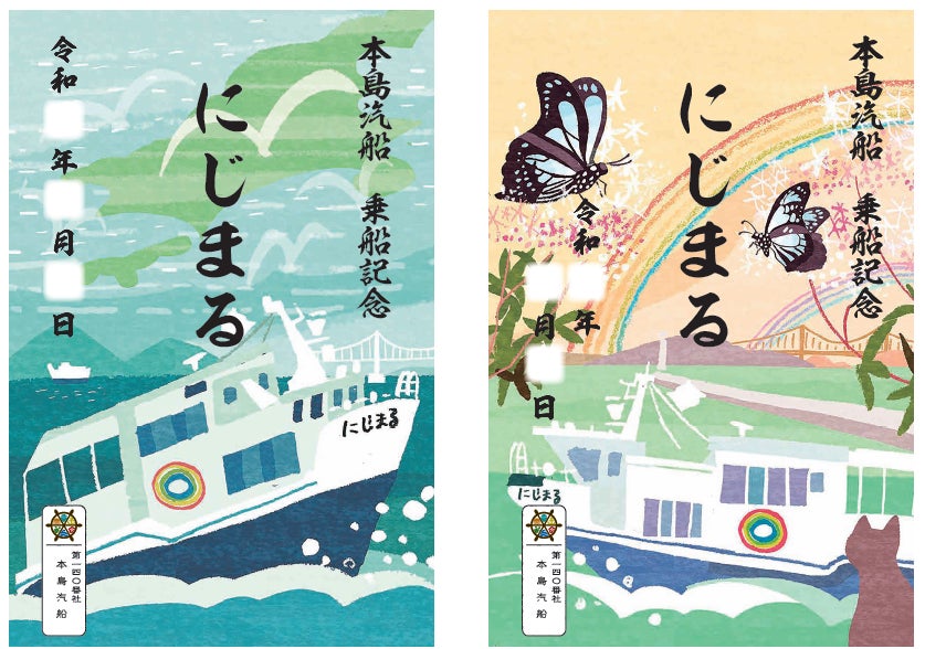 【ウポポイ】北海道白老町|2026年春、ウポポイに大型遊具広場誕生!