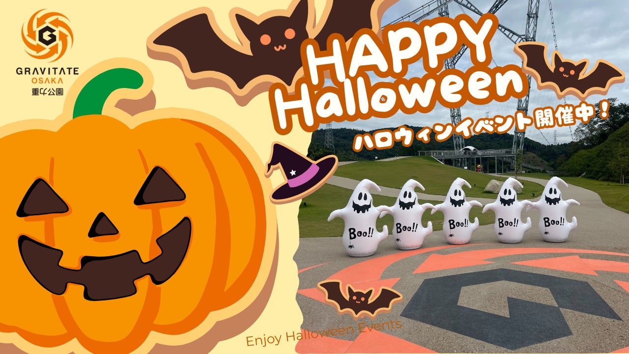 楽しみながら防火・防災を学べる高槻市消防フェスタ開催