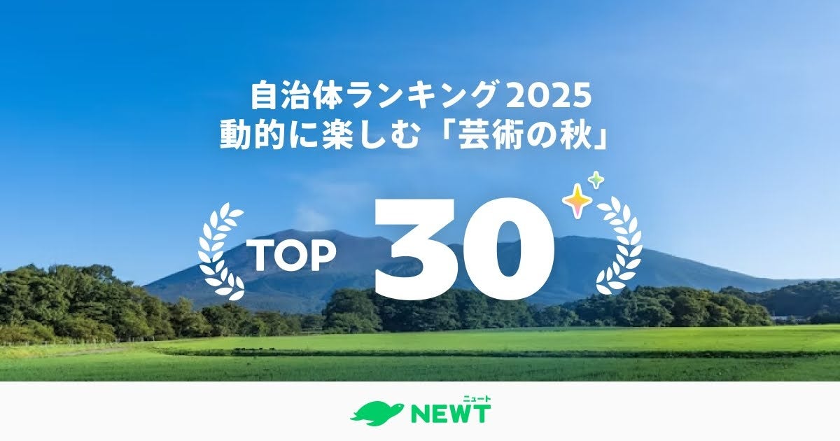 新宿・荒木町の人気店「鈴なり」が幕張へ。師弟饗宴による松茸づくしの秋を召し上がれ。