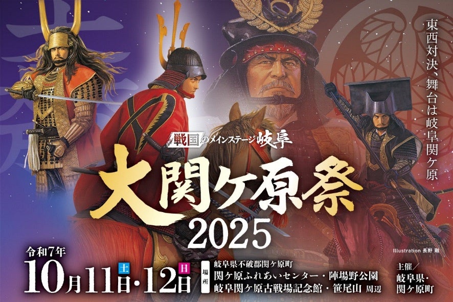 絢香が贈る感動の 「Premium Dinner Live 2025 Winter」2年連続開催決定!