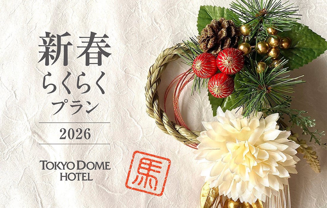 【阪急うめだ本店】登山女子必見!「ARC’TERYX」より秋の紅葉登山におすすめのウェアや登山グッズが集結