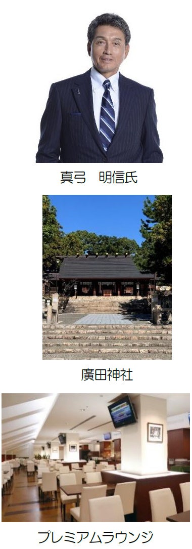 【東京ドームホテルのお正月】おせち料理や伝統芸能で祝う年末年始。“選べる豪華ディナー”付き特別宿泊プラン、10月15日(水)より予約開始